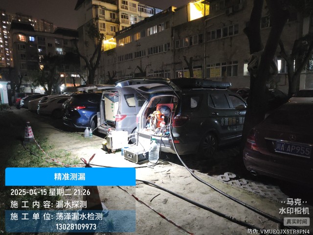 栖霞区消防水管漏水检测维修公司电话